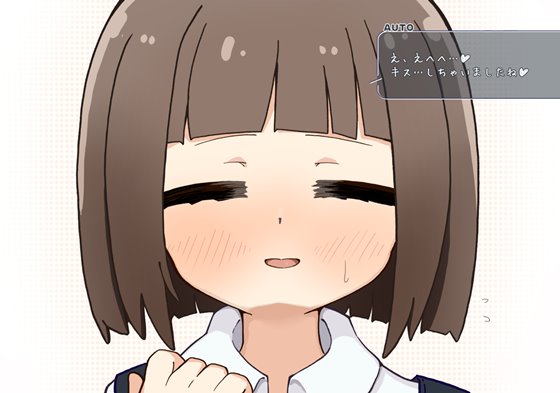 姪の家庭教師になったからHなイタズラする!