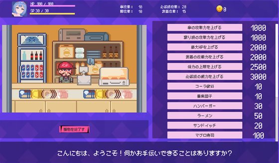 ファイティングガール