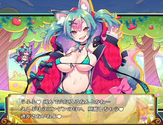 はずんでどっぴゅん☆狼とメスイキ赤ずきん!