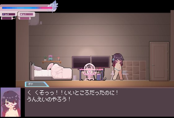 しこバース・シコネクト!