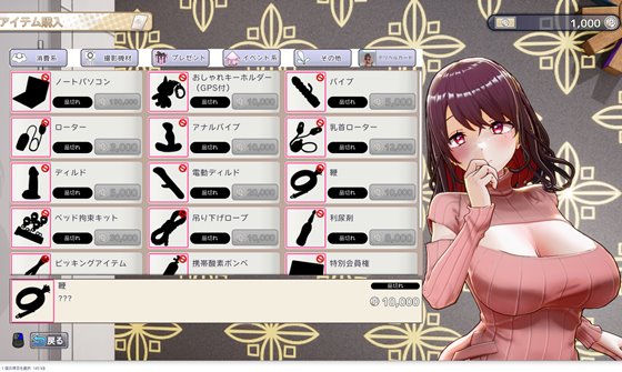 AVカントクLIFE! ~色んなわたしを撮ってください~