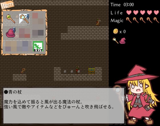 魔法使いマイモと財宝の迷宮