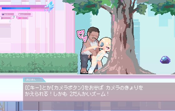 しこバース・シコネクト!