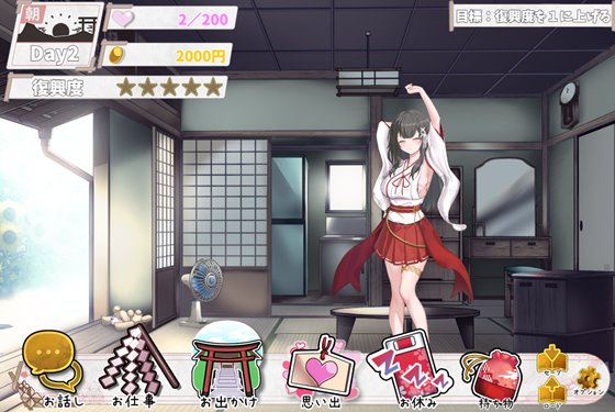 みこみこライフ~ぽんこつ幼なじみとほのぼの田舎性活~