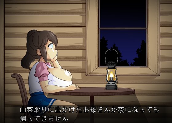 淫らで邪悪な魔女の森