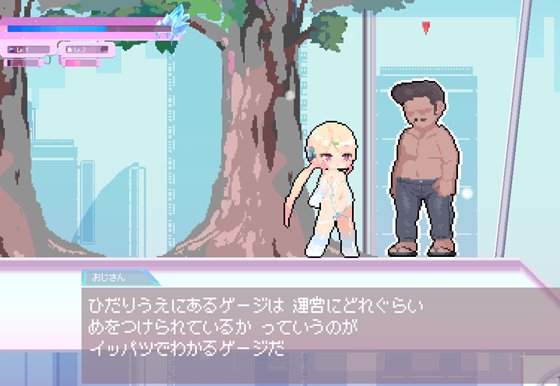 しこバース・シコネクト!