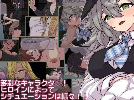 PACMO~ドコでもナンでもダレとでも!?全ての女と身勝手SEX!!~