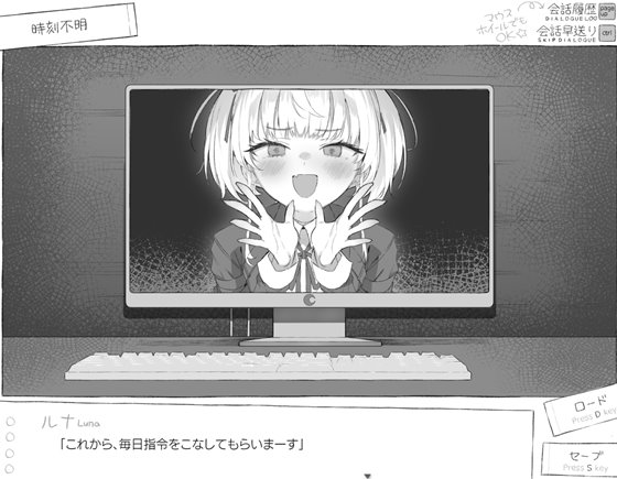 セヴンデイズ 見知らぬJKと密室生活