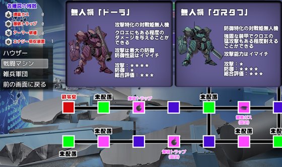 聖隷戦姫クロエ~「最強」が権力に沈むまで~