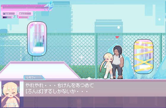 しこバース・シコネクト!