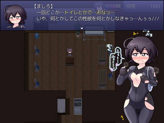 女子高生スパイ潜入捜査 聖淫術学園