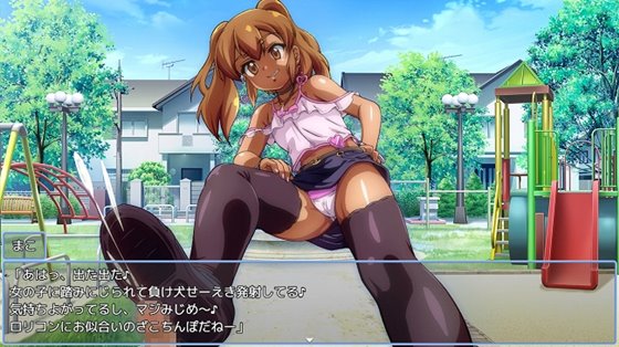 メ◯ガキに負けたらお金を取られちゃうゲーム