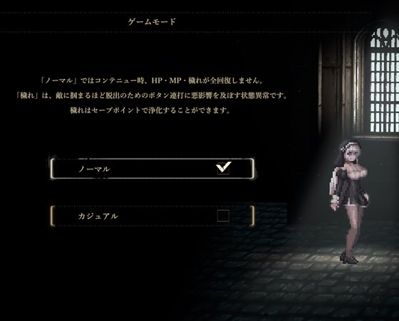 シニシスタ2 SiNiSistar2