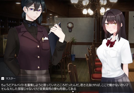 Runaway Girl Simulator