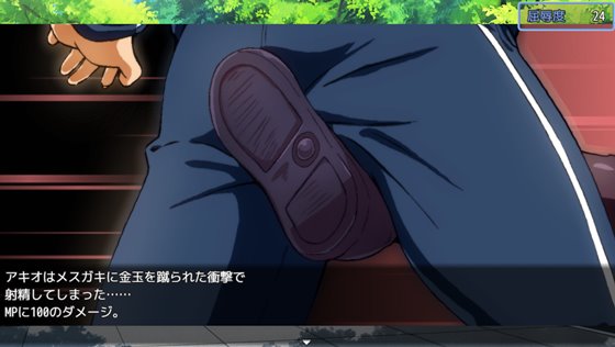 メ◯ガキに負けたらお金を取られちゃうゲーム