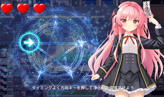 淫獄の8番街・少女探偵ミオリの怪異ノート