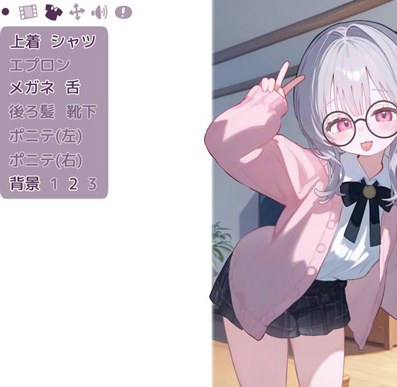 【Live2D】甘えんぼな妹と二人きりいちゃラブ性活