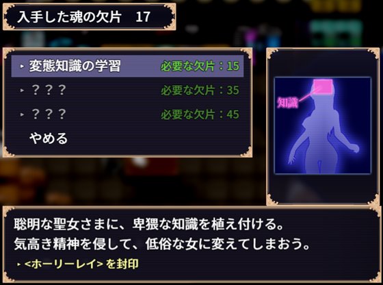 気高く清楚なお嬢さまは人生改変で破滅する ~最後はおまんこ箱化で人生終了~