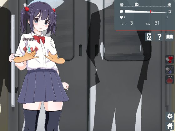 ちかんさぽーと マーヤ