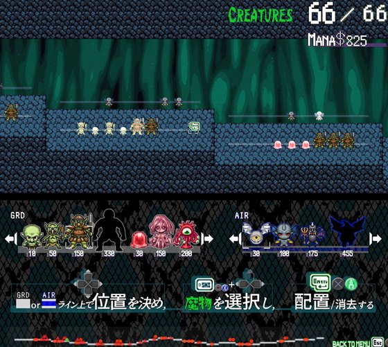 姫ハ運命ニ呻吟ヘリ Destined Damsel In Distress