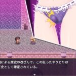 気高く清楚なお嬢さまは人生改変で破滅する ～最後はおまんこ箱化で人生終了～