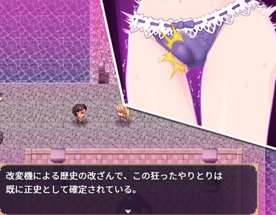 気高く清楚なお嬢さまは人生改変で破滅する ~最後はおまんこ箱化で人生終了~