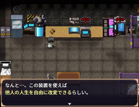 気高く清楚なお嬢さまは人生改変で破滅する ~最後はおまんこ箱化で人生終了~