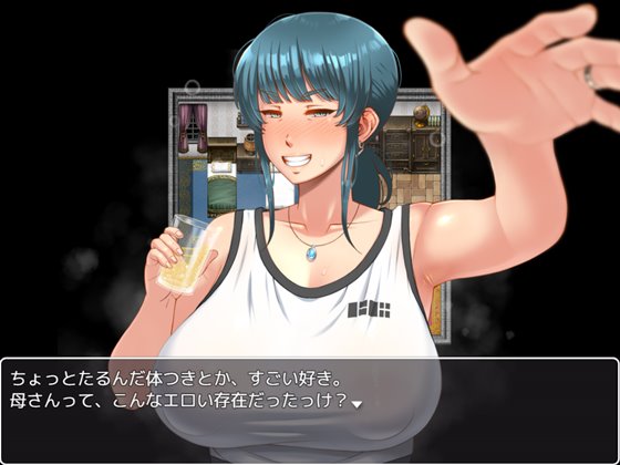 ママさんず オブ デスティニー