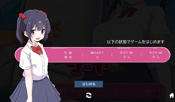 ちかんさぽーと マーヤ