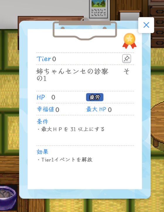 エッチで一途なド田舎兄さまと、古式ゆかしい病弱妹
