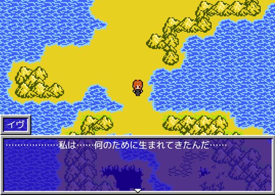 イヴイヴワールド