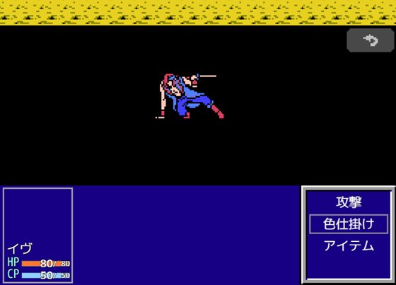 イヴイヴワールド