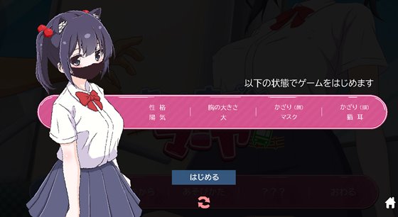 ちかんさぽーと マーヤ