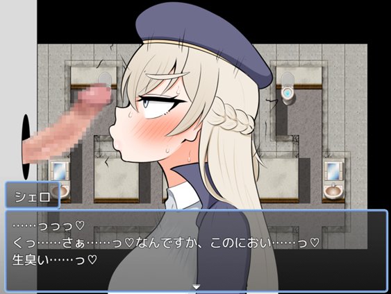 見習い魔導士シェロのおつかい