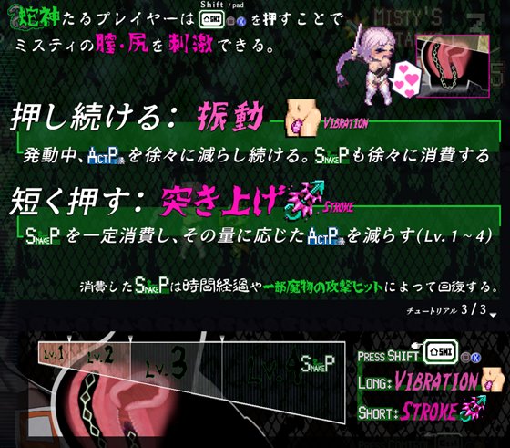 姫ハ運命ニ呻吟ヘリ Destined Damsel In Distress