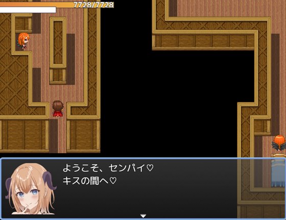 勇者と恋の結界