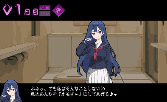 だから俺は痴漢する