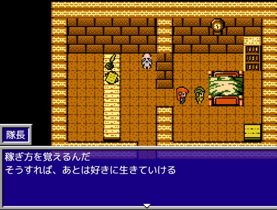 イヴイヴワールド