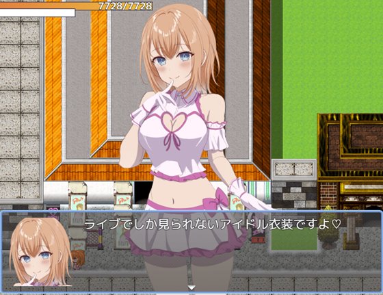 勇者と恋の結界