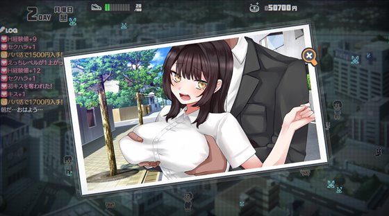 Runaway Girl Simulator