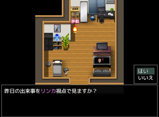 月夜に輝く赤い華