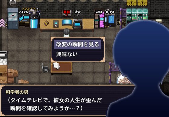 気高く清楚なお嬢さまは人生改変で破滅する ~最後はおまんこ箱化で人生終了~