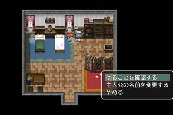 ママさんず オブ デスティニー