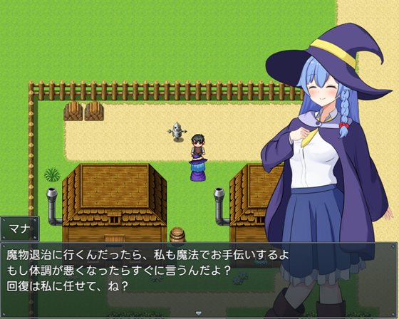 二人の最初で、最後の冒険