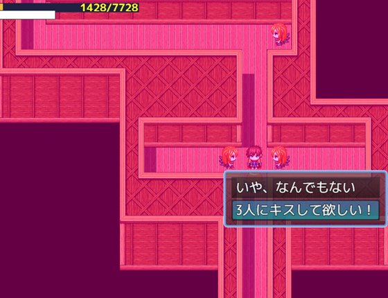 勇者と恋の結界