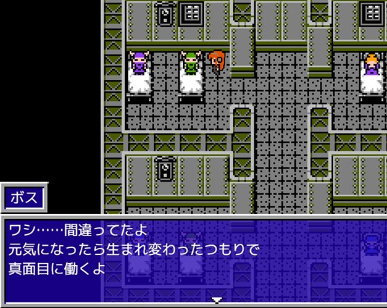 イヴイヴワールド