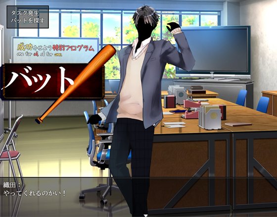 暴力学園~魔法科学校文化祭特別プログラム~