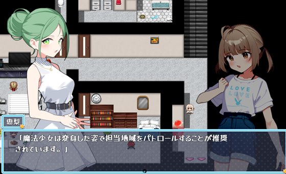 魔法少女ティアシャボン