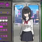 だから俺は痴漢する