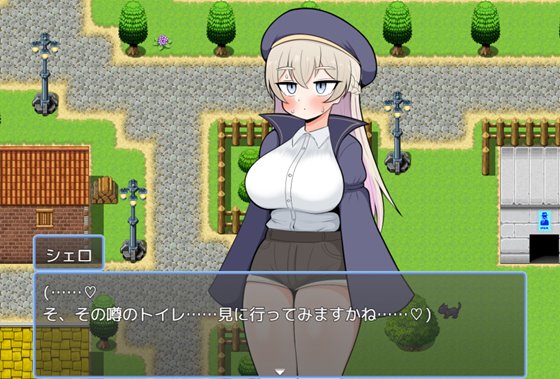 見習い魔導士シェロのおつかい